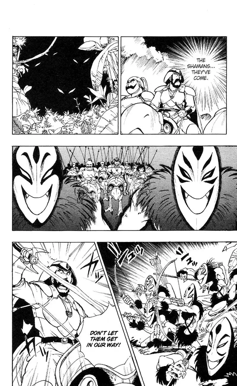 Dragon Quest Emblem of Roto Chapter 1 15